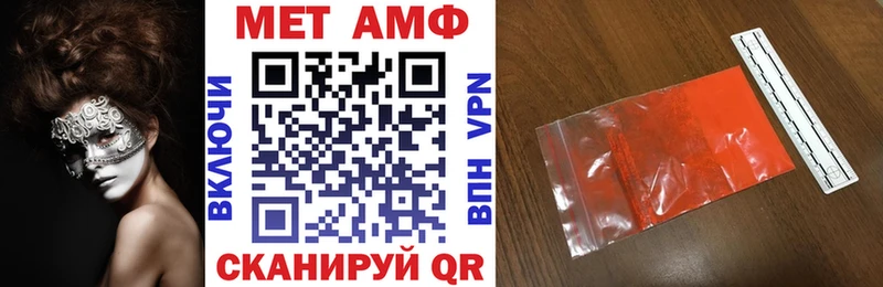 Амфетамин VHQ  где купить наркоту  Шлиссельбург 