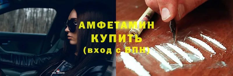 ОМГ ОМГ ТОР  Шлиссельбург  Amphetamine 97% 