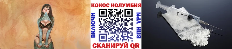 Cocaine Перу Шлиссельбург