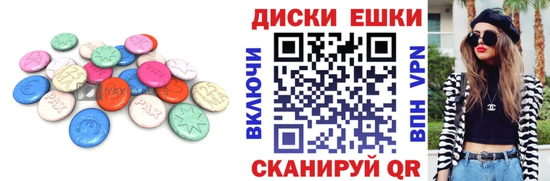 Экстази Philipp Plein  Шлиссельбург 