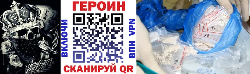 где купить наркоту Шлиссельбург гидра вход ГЕРОИН Heroin