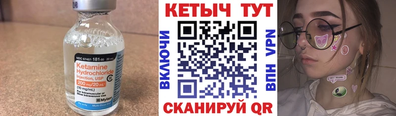 КЕТАМИН ketamine  купить  цена  Шлиссельбург 
