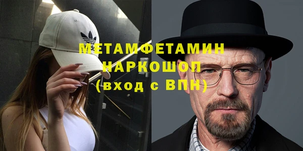 мдма Медногорск