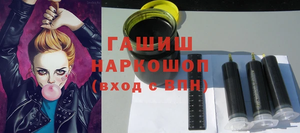 гидра Магадан