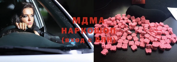 COCAINE Бородино