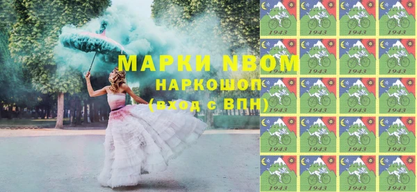 мдма Медвежьегорск