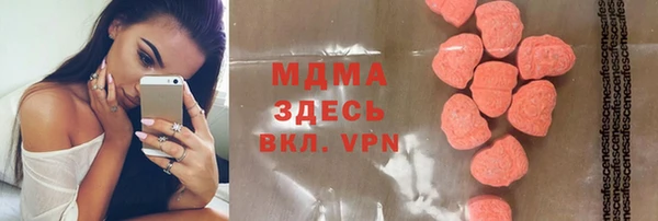 мдма Медногорск