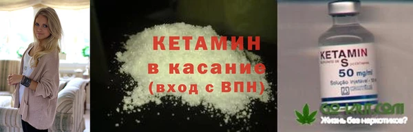 COCAINE Бородино