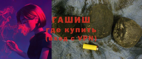 мдма Медногорск