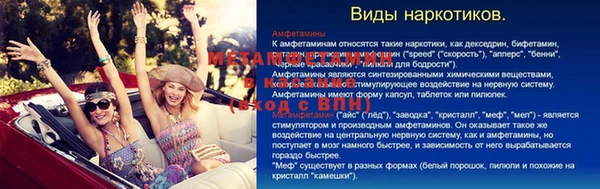 кокаин премиум Бронницы