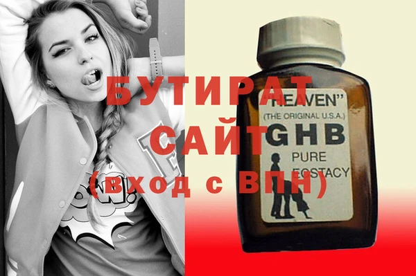 мдма Медвежьегорск