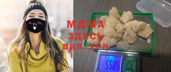 МДМА Майский
