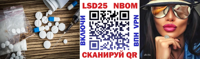 ЛСД экстази кислота  Шлиссельбург 