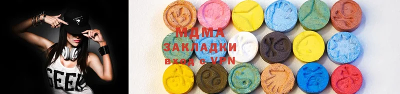 MDMA молли  Шлиссельбург 