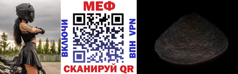 Мефедрон мяу мяу  гидра рабочий сайт  Шлиссельбург 