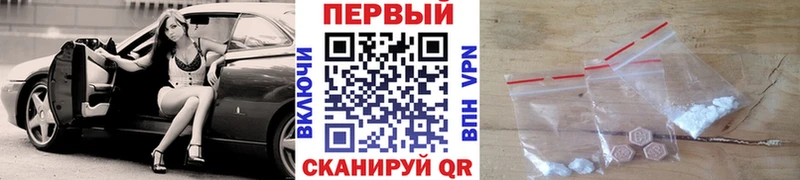 МЕТАМФЕТАМИН пудра  Шлиссельбург 