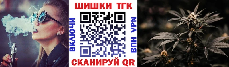 МАРИХУАНА сатива  где можно купить наркотик  Шлиссельбург 